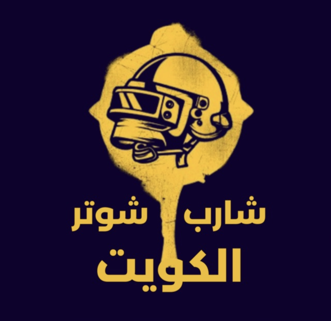 قناة الواتساب